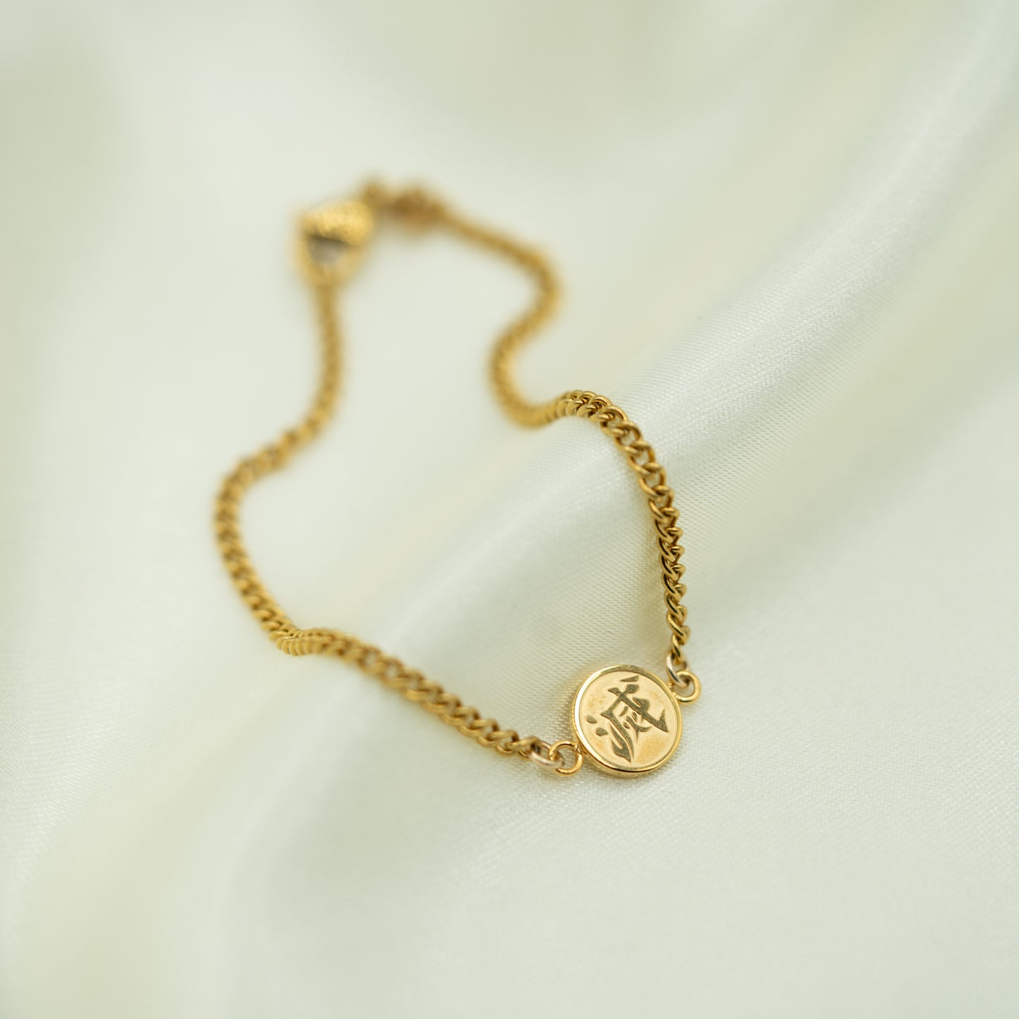 Destroy Bracelet