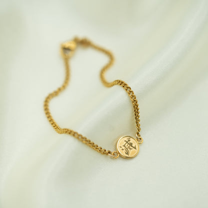 Destroy Bracelet