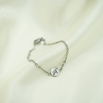Destroy Bracelet