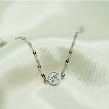 Destroy Bracelet